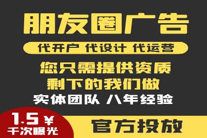 网络推广中竞价广告的投放策略及成功案例